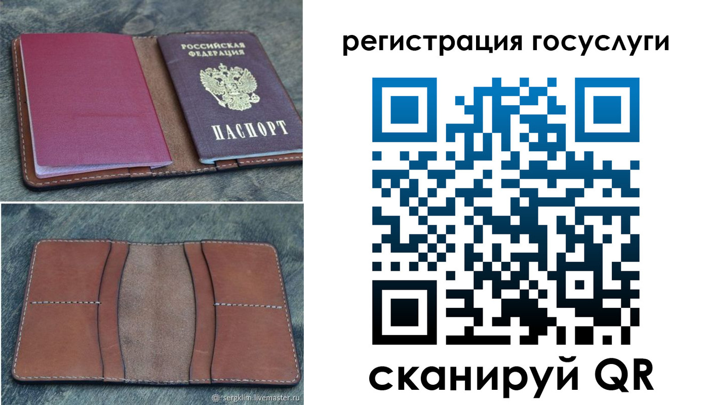 прописка для военкомата в Алтае