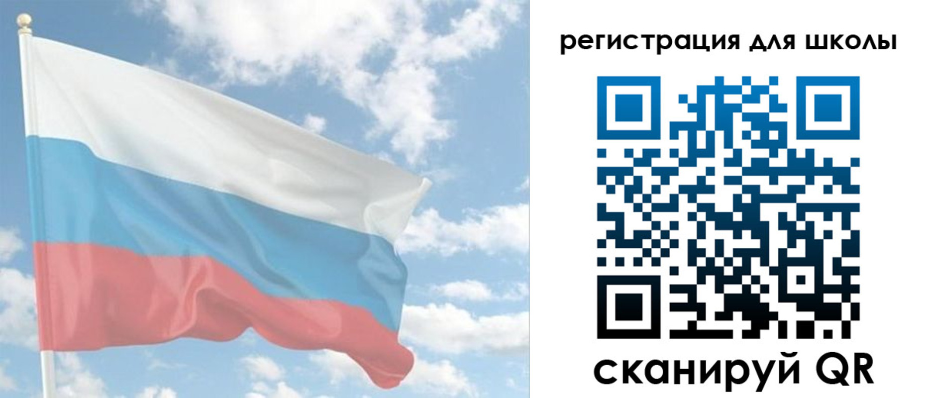 прописка для работы в Алтае